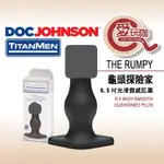 【愛玩咖】美國 TITANMEN 龜頭探險家 RUMPY 6.5" SMOOTH CUSHIONED PLUG