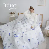 在飛比找PChome24h購物優惠-BUHO《自由藍語》雙人加大四件式薄被套床包組