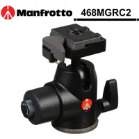 在飛比找蝦皮商城優惠-曼富圖 Manfrotto 468MGRC2 鎂合金球型雲台