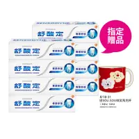 在飛比找momo購物網優惠-【SENSODYNE 舒酸定】進階護理 專業修復抗敏牙膏10