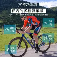 在飛比找露天拍賣優惠-碼錶iGSPORT自行車智能GPS碼表BSC10速0PS山地