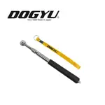 DOGYU 土牛 打診棒 八段伸縮 南瓜頭 可旋轉 驗屋鎚 檢測棒 空鼓槌 音診棒 01128