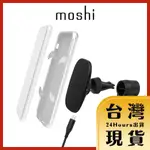 【MOSHI原廠現貨 24H出貨】IPHONE 磁吸無線充電萬用型手機車用支架 SNAPTO™ 黑