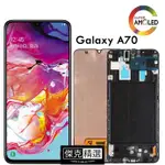 <台灣>OLED手機螢幕總成適用於三星SAMSUNG GALAXY A70 A705 A705F 維修替換件 零部件 配