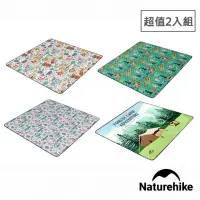 在飛比找momo購物網優惠-【Naturehike】超值2入組 戶外防潑水加厚休閒野餐墊