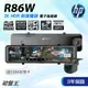 惠普HP｜R86W｜三年保+128G｜台南現貨｜2K畫質｜行車紀錄器｜HDR｜GPS｜5G WIFI｜破盤王