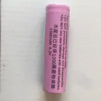 在飛比找蝦皮購物優惠-18650鋰電池。商檢合格