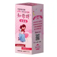 在飛比找松果購物優惠-知母時 吸鼻器 餵藥器 藥商直營公司貨 - 吸鼻器 (8.2