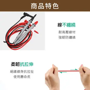 20A/1000V錶筆 DT20A 蓋斯工具 特尖電表筆 三用電表 電壓表 電流表 勾表 鉤表 電錶 萬用表 測量探頭