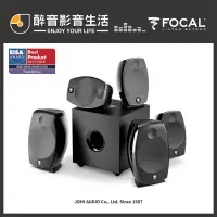 在飛比找露天拍賣優惠-【醉音影音生活】法國 Focal Sib Evo Dolby