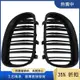 BMW 適用於寶馬 5 系 E60 E61 M5 520I 535I 550I 2003-2010 轎車的亮黑色汽車前腎