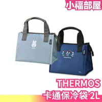 在飛比找樂天市場購物網優惠-日本 THERMOS THERMOS 雙層保冷保鮮便當盒 附