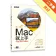 第一次玩Mac就上手（High Sierra對應版）[二手書_良好]11315277251 TAAZE讀冊生活網路書店