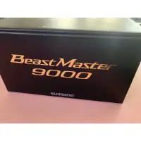 在飛比找蝦皮購物優惠-私訊優惠 SHIMANO 22 BEAST MASTER 9