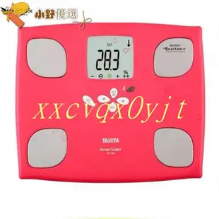 免運優選 日本TANITA百利達脂肪秤 BC-750健康稱 電子稱 體重秤人體秤 精準測量 gipq