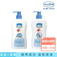 在飛比找momo購物網優惠-【Baan 貝恩】貝恩嬰兒洗髮精 400ml+沐浴精 400