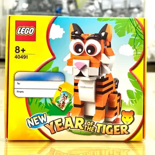 LEGO 樂高 40491 生肖虎 year of the tiger