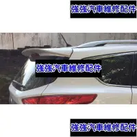 在飛比找Yahoo!奇摩拍賣優惠-現貨直出熱銷 福特 FORD 2013-2019年 KUGA