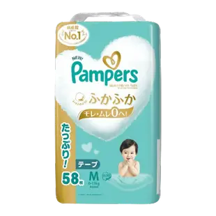 佑育生活館 2023新版《Pampers》幫寶適 五星級一級幫 ＂黏貼款＂ M碼 58片×3包 /箱