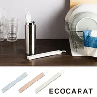 在飛比找蝦皮商城精選優惠-現貨【霜兔小舖】日本 ECOCARAT 保溫瓶專用乾燥棒 除