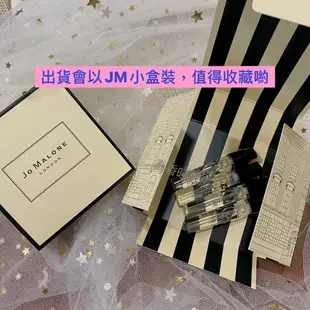 【Jo Malone】針管/試管小香 1.5ml 香氛 香水 女性香水 英國梨與小蒼蘭 絲柏葡萄藤 無花果與荷花 絲絨玫瑰 藍風鈴 海鹽 罌粟 橙花 櫻花 洋甘菊 舒眠系列 午夜藍調｜迷人香氛◆全館現貨快出