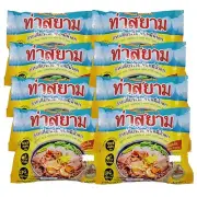 8-Pack ThaSiam Instant Noodle #1 Instant Rice Vermicelli with Spicy Herb Soup