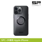 SP CONNECT SPC+手機殼 APPLE IPHONE 13 PRO