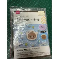 在飛比找蝦皮購物優惠-DAISO JAPAN日本大創 可愛動物羊毛氈吊飾胸針材料包