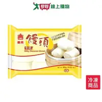 在飛比找ETMall東森購物網優惠-義美牛奶饅頭6粒 80g【愛買冷凍】