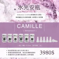 在飛比找蝦皮購物優惠-卡蜜兒Camille 超強水光安瓶