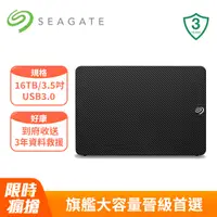 在飛比找PChome24h購物優惠-Seagate 新黑鑽 16TB 3.5吋外接硬碟(STKP