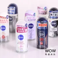 在飛比找蝦皮購物優惠-(公司貨) NIVEA 妮維雅 止汗爽身乳液 止汗制臭 體香