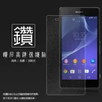 在飛比找蝦皮購物優惠-鑽石螢幕保護貼 Sony Xperia Z2 D6503 保