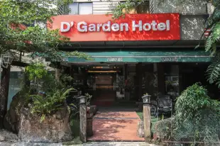 D'花園飯店D'Garden Hotel