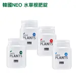 NEO 水草根肥錠系列 70G