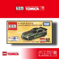 在飛比找蝦皮購物優惠-《兩津車庫》TOMICA 多美 BENZ AMG GT R 