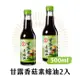 【金蘭食品】甘露香菇素蠔油500ml x2入