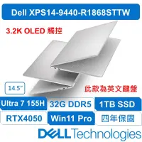 在飛比找蝦皮商城優惠-DELL戴爾 XPS14-9440-R1868STW 最新A