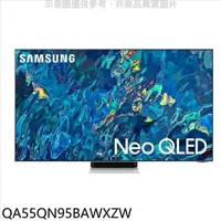 在飛比找PChome24h購物優惠-三星【QA55QN95BAWXZW】55吋Neo QLED直