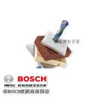 在飛比找台北益昌優惠-台北益昌 BOSCH 博世 1/4 (6.5mm) 圓柄 萬