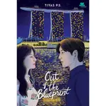 小說 OUT OF THE BLUEPRINT TIYAS P.S CLOVER PUBLISHER 無線充電包裝