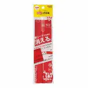 在飛比找樂天市場購物網優惠-KUTSUWA 暗記墊板色鉛筆組*紅( PA007)