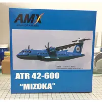 在飛比找蝦皮購物優惠-現貨 1/200 GeminiJets GJ ATR 42-