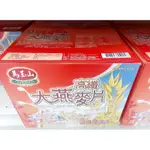 馬玉山 高纖 大燕麥片 1箱2400克 一單最多二箱