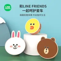 在飛比找樂天市場購物網優惠-LINE FRIENDS 汽車香水 車內香水 出風口香薰 香