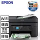 【EPSON】 WF-2930 四合一Wi-Fi傳真複合機