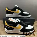 HOT NIKE AIR FORCE 1 LOW ATHLETIC CLUB 黑白黃 空軍 男女款 DH7568-002