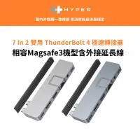 在飛比找蝦皮商城優惠-【HyperDrive】7-in-2 USB-C Hub(M
