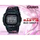 CASIO 時計屋 手錶專賣店 BGD-560CF-1 BABY-G 美國海灘風情 電子女錶 防水200米 BGD-560CF