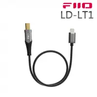在飛比找momo購物網優惠-【FiiO】USB Type-B轉Lightning轉接線(